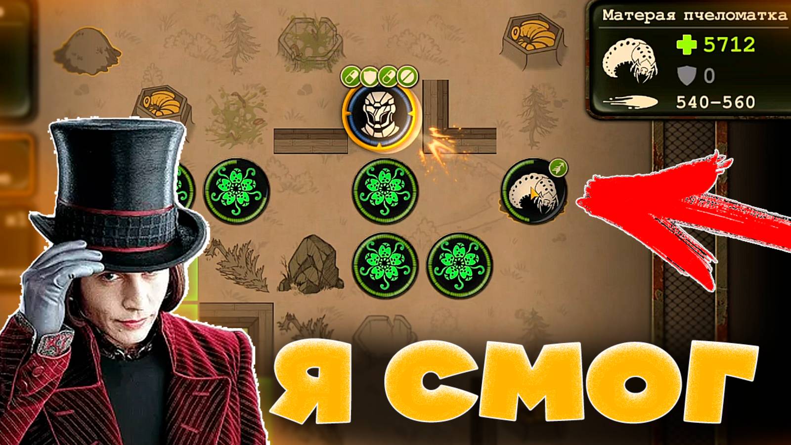 В ПОИСКАХ ВОСКА В DAY R SURVIVAL смотреть онлайн