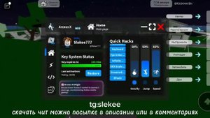 новый мод меню от лари хакера