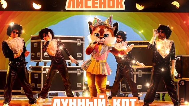 🛹🦊|Лисёнок - Лунный Кот|[1-Выпуск]🦊🛹