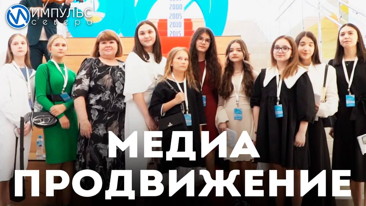 Медиа PROдвижение