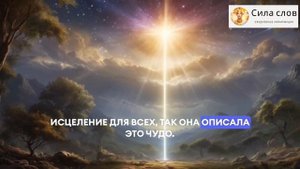 Предсказание Ванги на 2025 год: Мир на пороге великих пе?