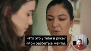 Ветреный холм 137 серия на русском языке [Фрагмент №1]