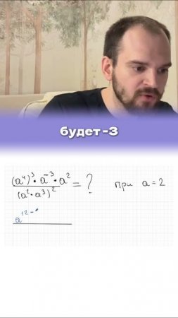 ПИШИТЕ ОТВЕТ В КОММЕНТАРИЯХ👇🏻