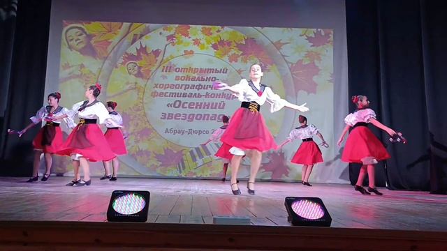 Ансамбль РадугаТарантелла.с.Абрау Дюрсо