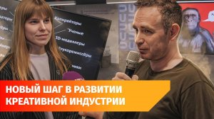 В Уфе прошёл первый дизайн-просмотр. Что это такое?