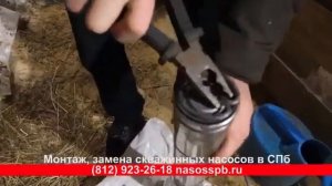 Причины неисправности скважинного насоса, как починить оборудование скважины своими руками