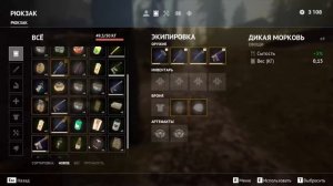 Desolate - |Главный|: Важные документы