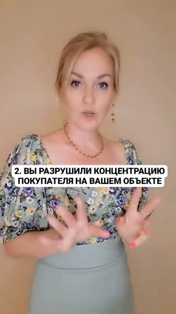 Как быстро продать квартиру смотреть онлайн