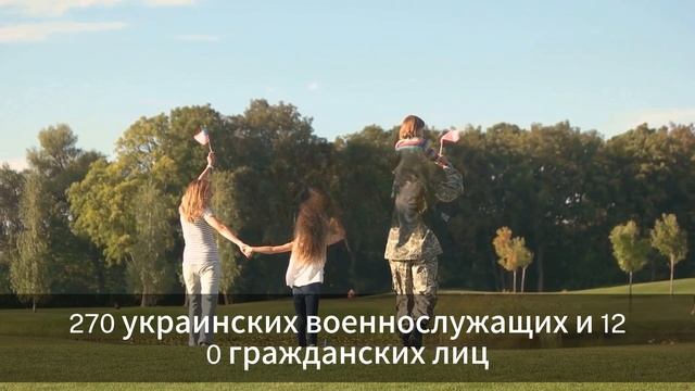 Россия и Украина: обмен пленными