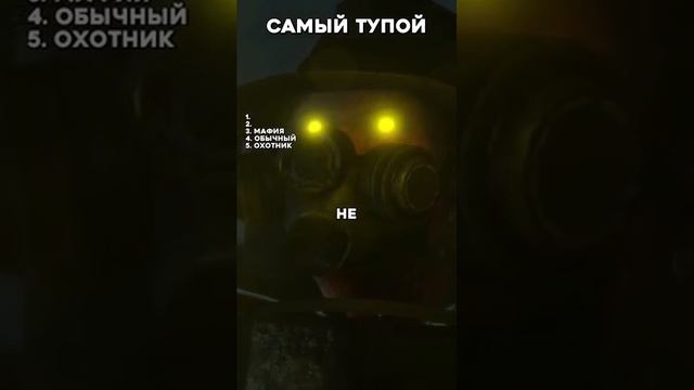 Самый Тупой в Скибиди Туалет!
