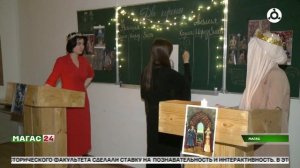 В ИнгГУ прошёл День открытых дверей