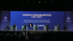 Конференция «Исторические русские земли. Национальная идентичность и самоопределение народов»