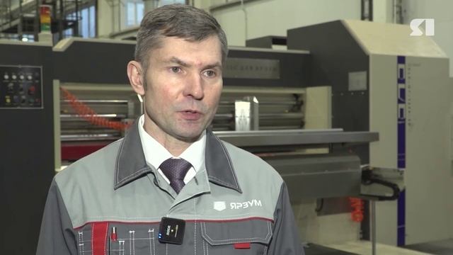 Ярославский завод упаковочных материалов снизил процент производственного брака