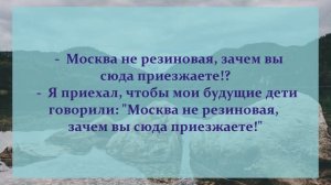 18. АНЕКДОТЫ ОТ И ДО