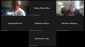 "Логика".