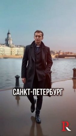 Города России если бы были людьми
