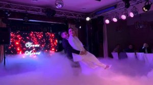 Лампабикт , Элли на маковом поле - Немерно свадебный та