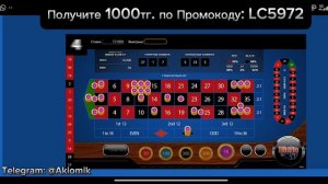 Бинго 37 Лото Клуб.