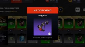 СКОЛЬКО БУДУТ СТОИТЬ НОВОГОДНИЕ СКИНЫ, АККСЫ и ТАЧКИ Н