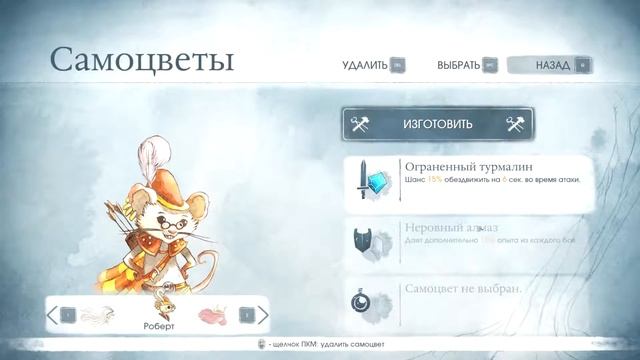Прохождение Child of Light - 5 (Болмус Попули) смотреть онлайн