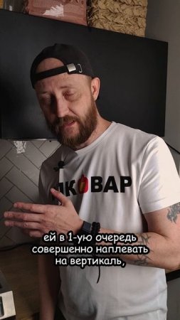 Колпачковая колонна Алковар