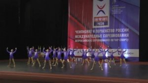 АСТЕРИЯ 3 место ЧИР-ДЖАЗ-ГРУППА Ю/Д• ЧиП Рссии г.Москва