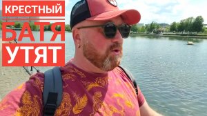 ГДЕ УТЯТА, ЧТО С НИМИ НАШЕЛ ИЛИ НЕТ ИХ. КАК ОТЧИСТИТЬ КРАСКУ С ФУТБОЛКИ ЛАЙФХАК.