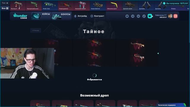 C 200Р ДЕПОЗИТА ВЫВЕЛ ЭТОТ НОЖ НА CASEBATTLE?! НАШЁЛ БАГОВАННЫ смотреть онлайн