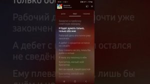 Бухгалтер • Комбинация (Текст)