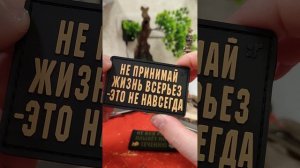 Бусина John Wick и Victorinox spartan в титане.
