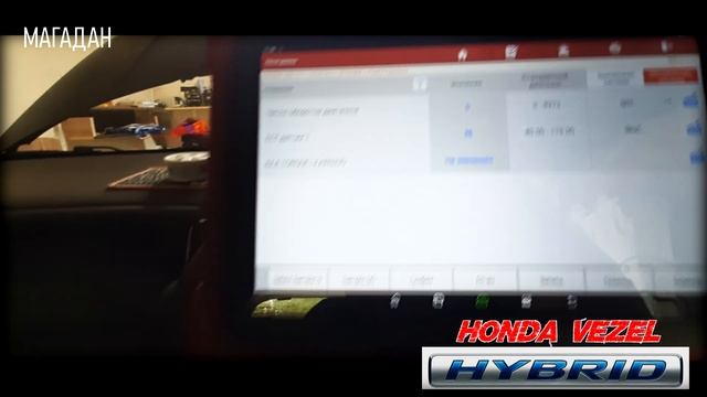 Honda Vezel Hybrid Адаптация ЭДЗ смотреть онлайн