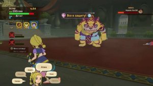 Ni no Kuni прохождение №57 Спасение жителей Котолании и Босс Кот