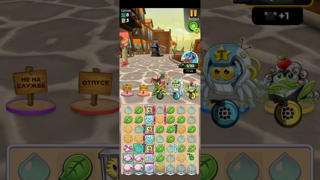 Best Fiends уровень 3648 смотреть онлайн
