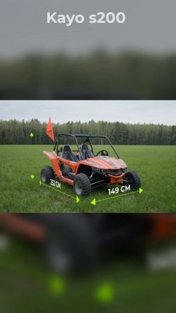 Багги Kayo s200 | ОБЗОР и ТЕСТ-ДРАЙВ 🏍️