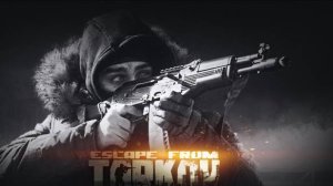Побег Из Таркова PVE прохождение Завод чвк дикие тагила Резерв