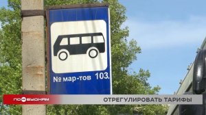 Каждый третий междугородний маршрут в Иркутской области будет субсидируемым