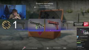 СТРОГО ВЫБИЛ НОЖ ЗА МИЛЛИОН В НОВЫХ КЕЙСАХ? | СТРОГО ОТ?