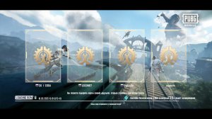 СТРИМ PUBG 2025 ВЕСЕЛАЯ КОМПАНИЯ «Королевская битва» КАТАЮСЬ НА ПАРАВОЗЕ ПОМОГАЕМ ДРУГ ДРУГУ