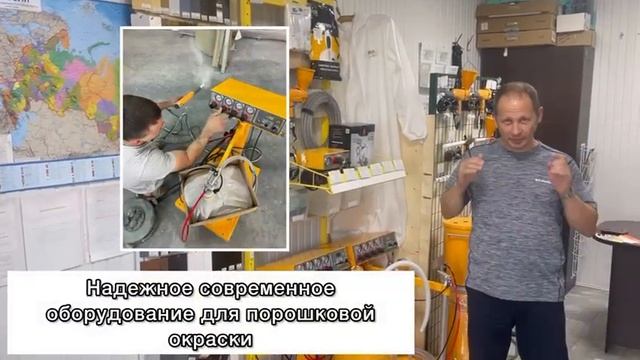Порошковая краска-ООО ИМПОРТ КРАСКА смотреть онлайн