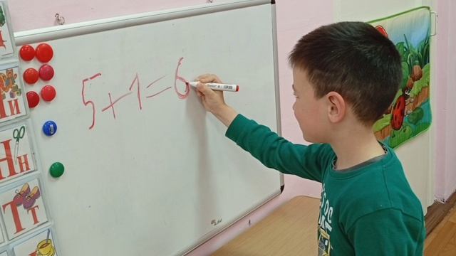 всеобуч "На пороге школы"