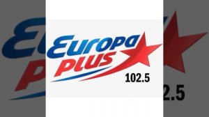Погода Радио Европа Плюс Чебоксары (102.5 FM)