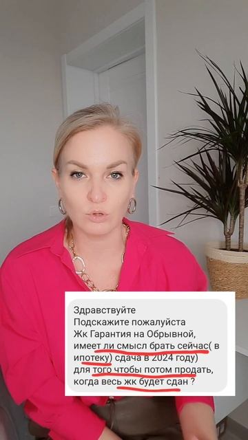 ОТВЕЧАЮ НА ВАШИ ВОПРОСЫ смотреть онлайн