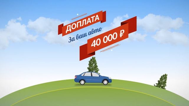 Брайт парк - свой дилер LADA | Granta смотреть онлайн