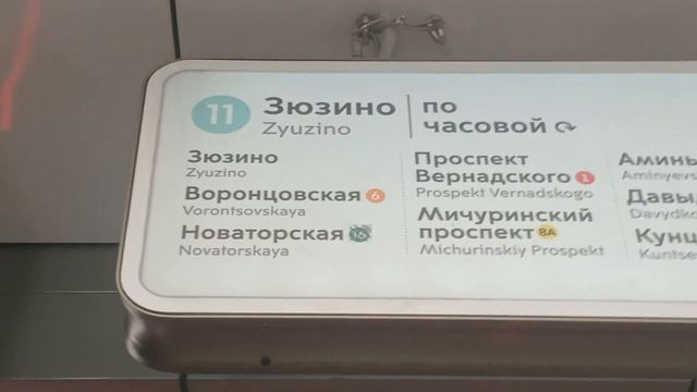 Навигация Скоро открытие Троицкой линии уже в Сентябр смотреть онлайн