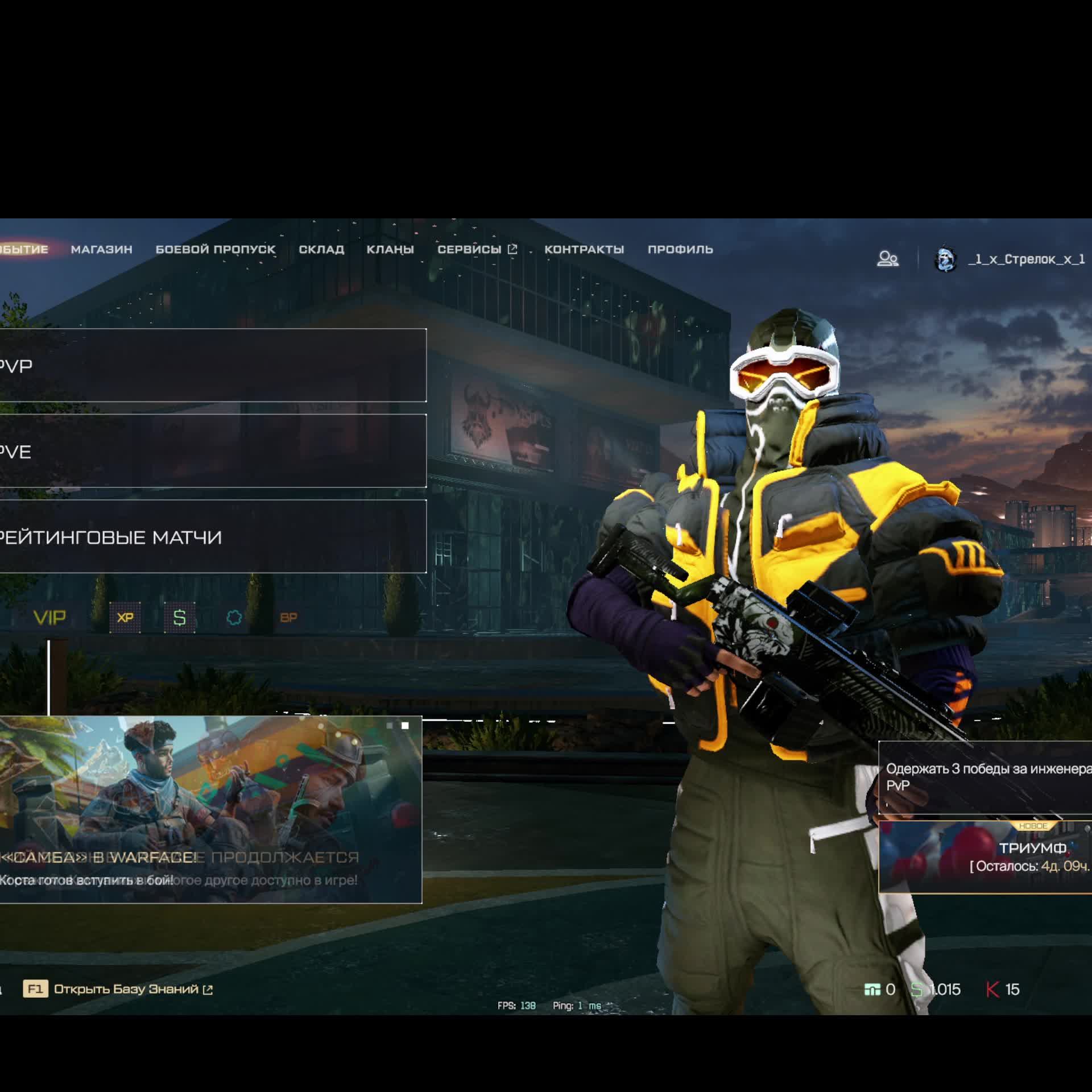 Warface СТРИМ ВАРФЕЙС СТРИМ ВФ СТРИМ LIVE #варфейсстрим #варфейс #вф #warface юрий клинских стрим