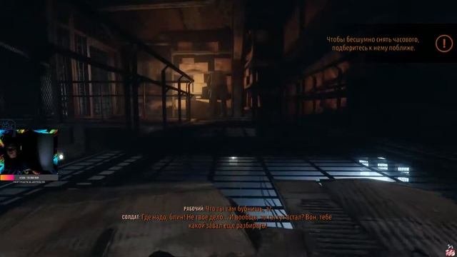 Metro Exodus Прохождение Часть 1 ( Москва )