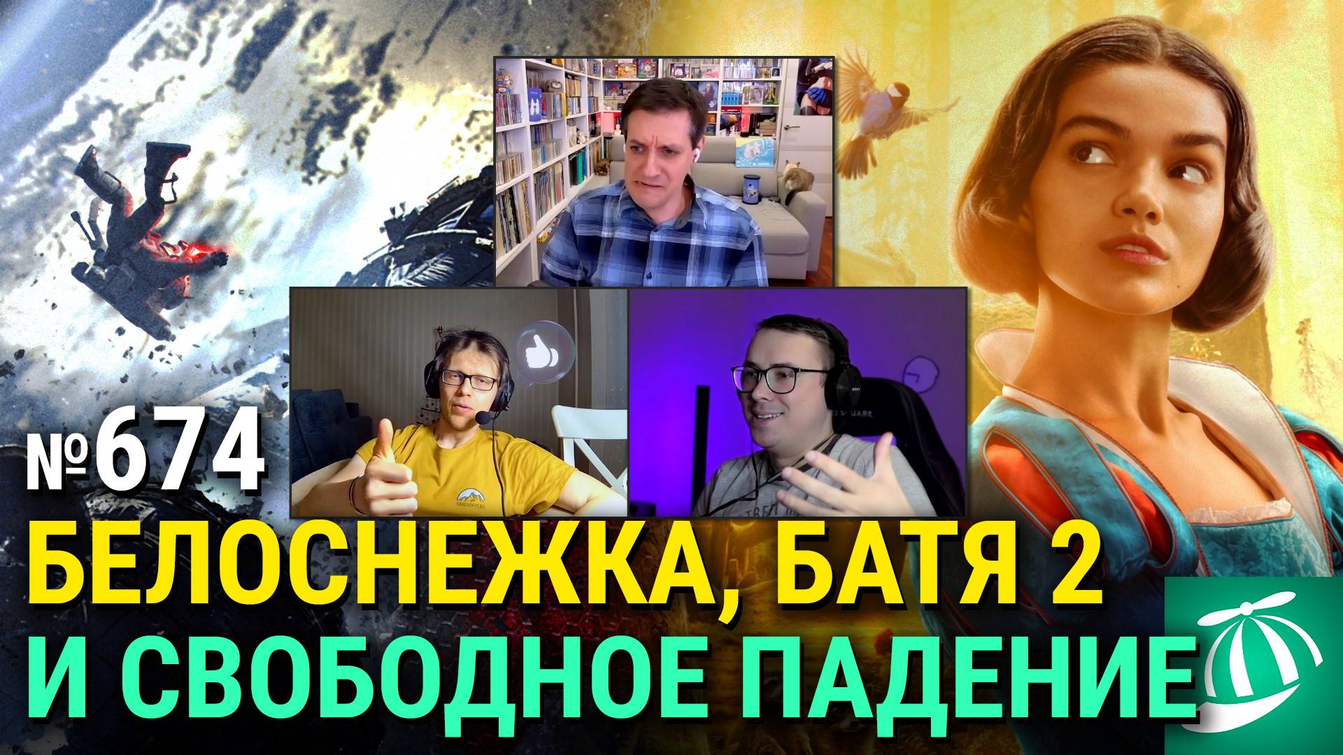«Белоснежка», трейлер «Супермена», наш ответ «Гравитации», молодые Сталин и Рэмбо, «Батя 2. Дед»