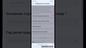 Как вернуть аккаунт в Likee в 2024  году?!