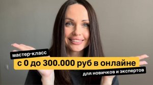 Полная стратегия развития в соцсетях: с чего начать и как продавать?