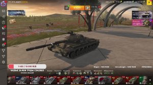 Это какая То Сказка_Открытие Контейнеров Tanks Blitz Танкиблиц Танки Блиц Танк Блитз Танкс